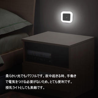 LED センサーライト 室内 コンセントタイプ 常備灯 (蛍光灯/電球)