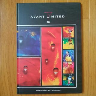 AVANT LIMITED 20(アート/エンタメ)