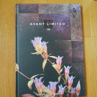 AVANT LIMITED 19(アート/エンタメ)