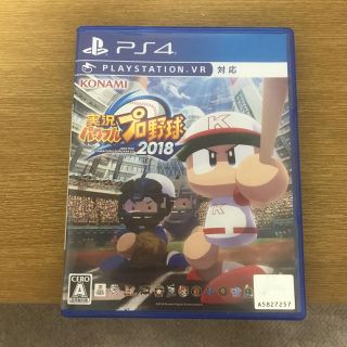 プレイステーション4(PlayStation4)のパワフルプロ野球2018(家庭用ゲームソフト)