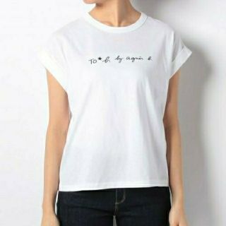 アニエスベー(agnes b.)のagnes b トゥビーバイアニエスベー　Tシャツ白(Tシャツ(半袖/袖なし))