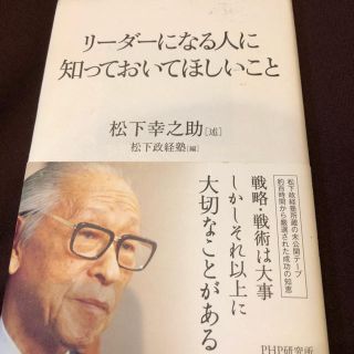 おきた様用(ノンフィクション/教養)