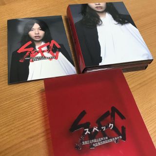 SPEC-スペック- ドラマ DVD BOX★(TVドラマ)