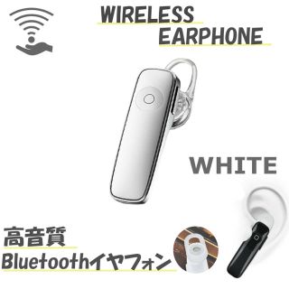 片耳用　bluetooth イヤホン　ワイヤレス(ヘッドフォン/イヤフォン)