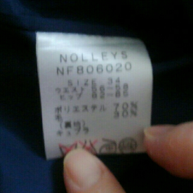 NOLLEY'S(ノーリーズ)のノーリーズ　フレアスカート　7月２０日まで レディースのスカート(ひざ丈スカート)の商品写真