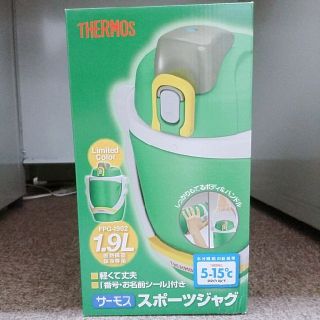 サーモス(THERMOS)のサーモス スポーツジャグ 1.9L(その他)