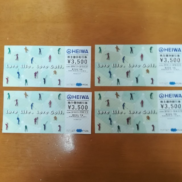 平和(ヘイワ)の平和　株主優待 チケットの施設利用券(ゴルフ場)の商品写真