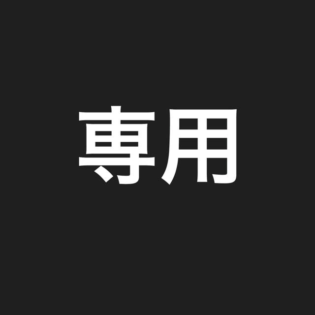 しおり 様 専用ページ subeen.com