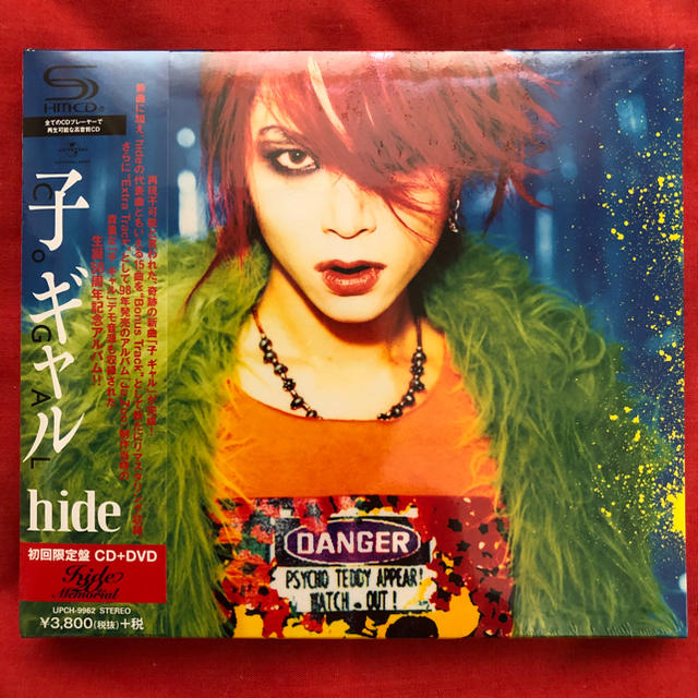 新品 hide 子ギャル 初回限定盤DVD付 ベストアルバム X JAPAN