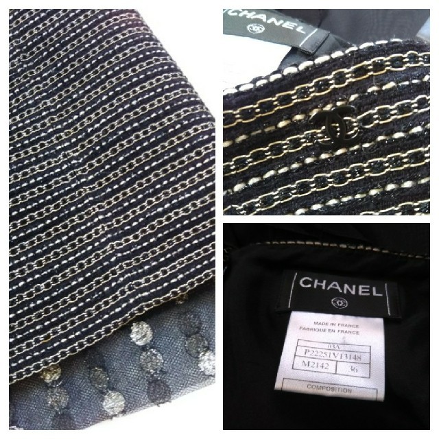 CHANEL(シャネル)のCHANEL美品キラキラツイードスカート正規品 レディースのスカート(ミニスカート)の商品写真