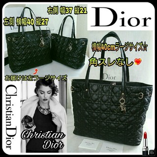 クリスチャンディオール(Christian Dior)のDiorパナレア💖横幅40ラージサイズ☆2パターンフォルムトート ブラック💖(トートバッグ)