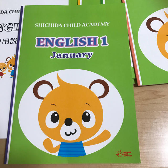 イクウェル 教材 English1 YOU AND ME TOO EQWEL - 知育玩具 イクウェル 教材 English1 YOU AND ME TOO EQWEL - 知育玩具