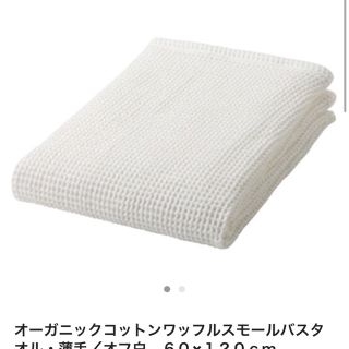 ムジルシリョウヒン(MUJI (無印良品))の無印 オーガニックコットン  ミニバスタオル6枚(タオル/バス用品)