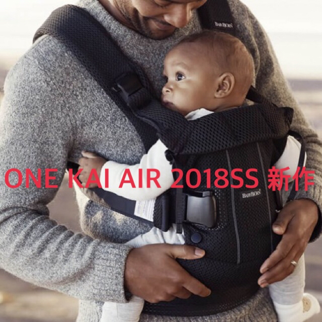 BABYBJORN(ベビービョルン)のhuwamoco様専用ベビービョルン ONE KAI AIR 2018SS  キッズ/ベビー/マタニティの外出/移動用品(抱っこひも/おんぶひも)の商品写真