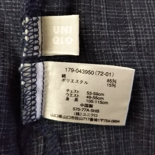 UNIQLO(ユニクロ)の男の子  甚平 キッズ/ベビー/マタニティのキッズ服男の子用(90cm~)(甚平/浴衣)の商品写真