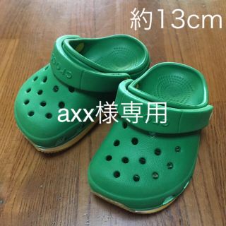 クロックス(crocs)のaxx様専用 クロックス CROCS サンダル ジュニア 13cm グリーン(サンダル)