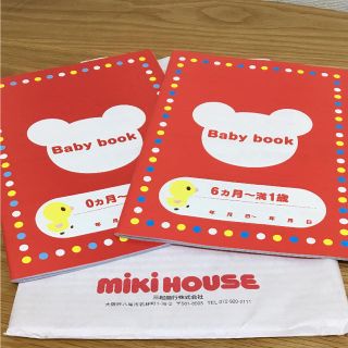 ミキハウス(mikihouse)のぐらたん様 専用  ミキハウス 育児日記 ベビーブック 新品(その他)