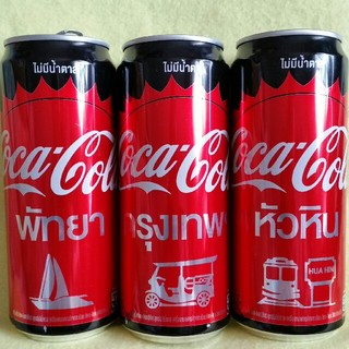 コカコーラ Coca-Cola100周年記念 3缶セット(箱入り)