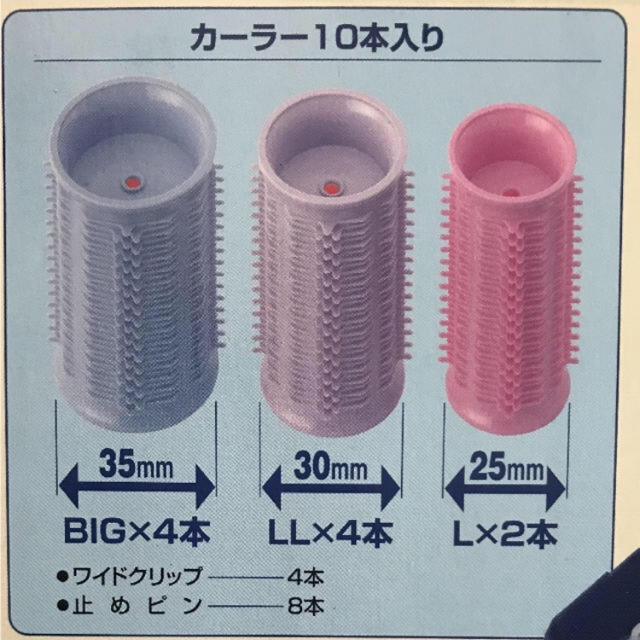 Koizumi ホットカーラー 巻き髪セットの通販 By Ry コイズミならラクマ Koizumi ホットカーラー 巻き髪セットの通販 By Ry コイズミならラクマ