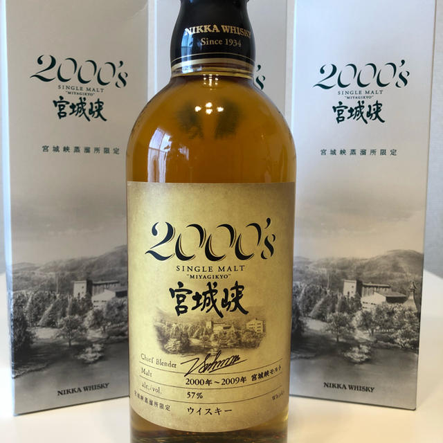 3本セット ニッカ シングルモルト宮城峡 2000′s 限定 NIKKA 57%-