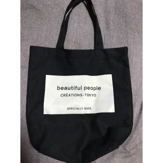 ビューティフルピープル(beautiful people)のbeautiful people トートバッグ 黒(トートバッグ)