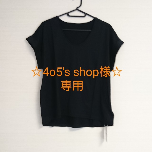 Spick & Span(スピックアンドスパン)の4o5's shop様専用☆ Spick and Span 半袖 プルオーバー  レディースのトップス(Tシャツ(半袖/袖なし))の商品写真