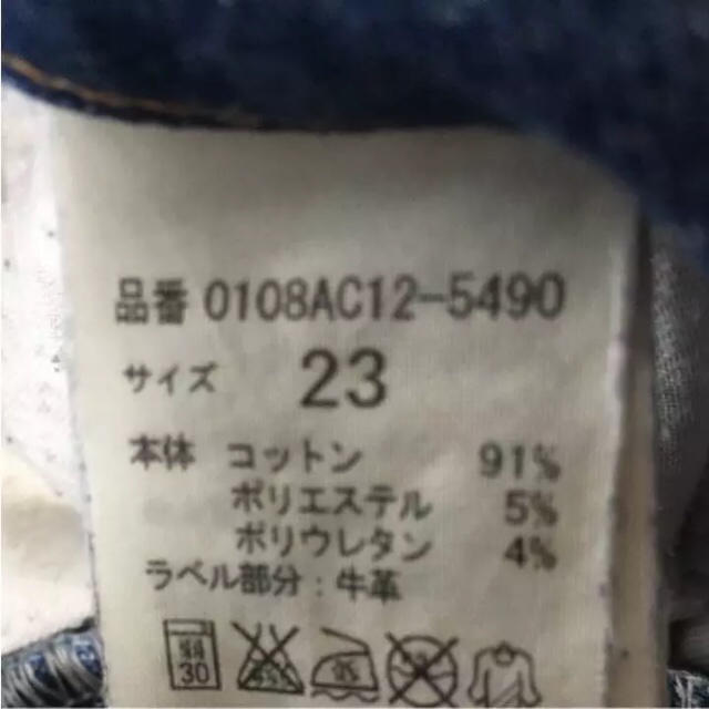 moussy(マウジー)のマウジー テーパードデニム 23 レディースのパンツ(デニム/ジーンズ)の商品写真