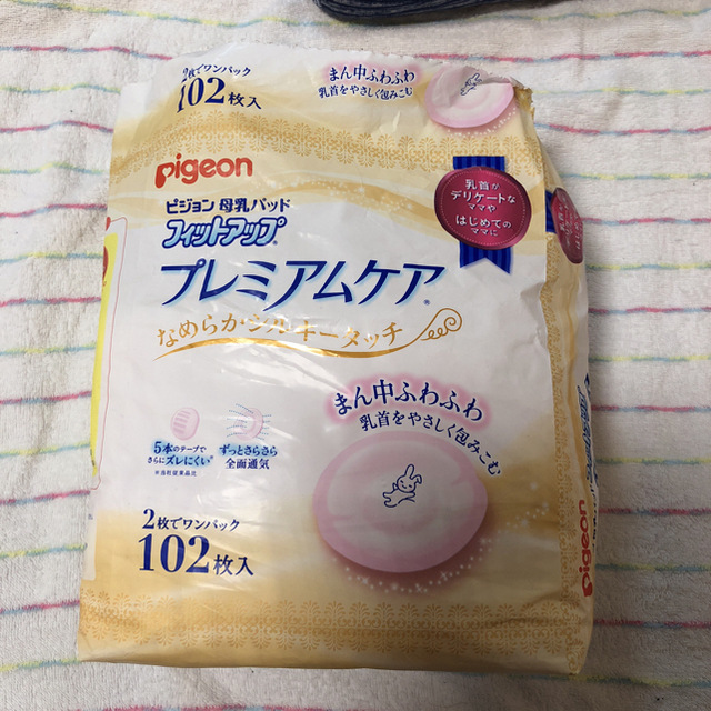 Pigeon(ピジョン)の母乳パッド 新品未使用＋プレミアムケア34枚 キッズ/ベビー/マタニティの洗浄/衛生用品(母乳パッド)の商品写真
