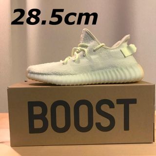 アディダス(adidas)のAdidas Yeezy boost 350 v2 butter 28.5cm(スニーカー)