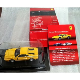 フェラーリ(Ferrari)の新品未使用 京商 フェラーリ 308 GTB クアトロ・バルボーレ(ミニカー)
