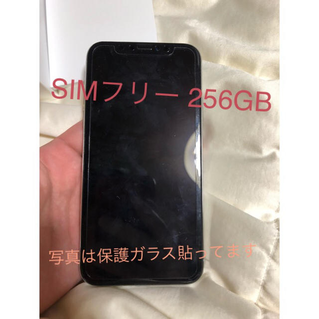 SimフリーiPhonex 256GB