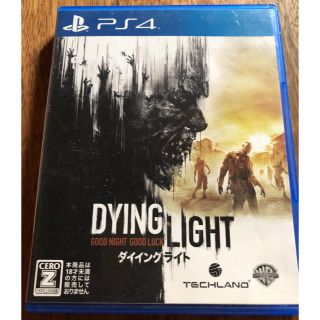 プレイステーション4(PlayStation4)のダイイングライト(家庭用ゲームソフト)