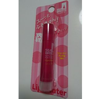 シセイドウ(SHISEIDO (資生堂))のリップクリーム シーブリーズ 資生堂(リップケア/リップクリーム)