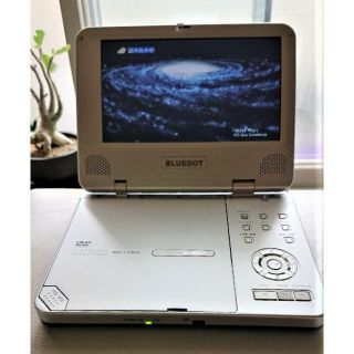 ポータブルDVDプレーヤー BLUEDOT BDP-1720AS(DVDプレーヤー)