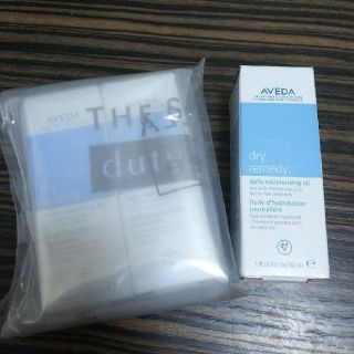 アヴェダ(AVEDA)のAVEDA ドライレメディー ３本セット(ヘアケア)