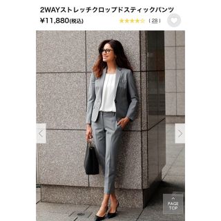 プラステ(PLST)のPLST プラステ 2WAYストレッチクロップドスティックパンツ(クロップドパンツ)