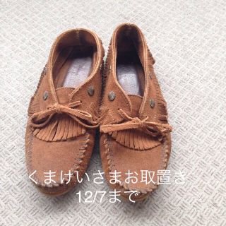 ミネトンカ(Minnetonka)のミネトンカ モカシン(ローファー/革靴)