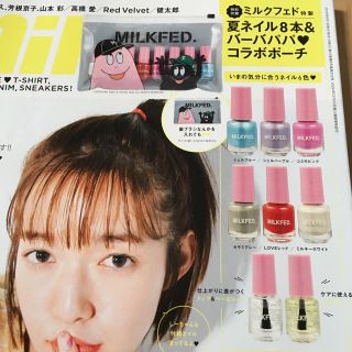 ミルクフェド(MILKFED.)のミルクフェド×バーバパパ ポーチ&ネイルセット(マニキュア)