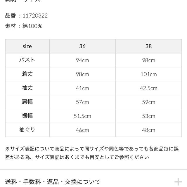 TODAYFUL(トゥデイフル)のtodayful レディースのワンピース(ロングワンピース/マキシワンピース)の商品写真