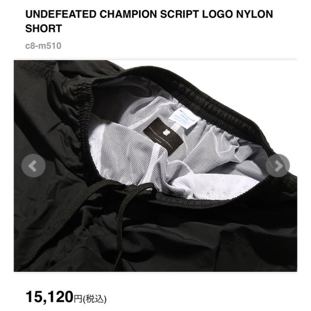 UNDEFEATED(アンディフィーテッド)のDQ様専用     Undefeated ボードパンツ(水陸両用) Mサイズ 黒 メンズのパンツ(ショートパンツ)の商品写真