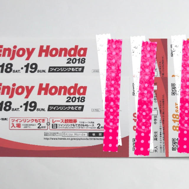 ホンダ(ホンダ)の【Enjoy Honda 2018】エンジョイホンダ ツインリンクもてぎ チケットの施設利用券(遊園地/テーマパーク)の商品写真