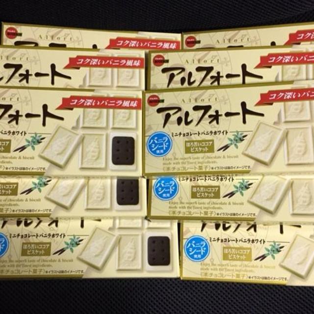 12個 アルフォート セット チョコレート 詰め合わせ お菓子 食品/飲料/酒の食品(菓子/デザート)の商品写真