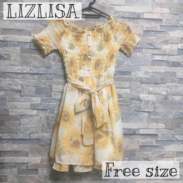 Liz Lisa リズリサ 値下げ ひまわり柄 オフショルワンピース 春夏 黄色の通販 By Reina S Shop 売り切りセール リズリサ ならラクマ Liz Lisa リズリサ 値下げ ひまわり柄 オフショルワンピース 春夏 黄色の通販 By Reina S Shop 売り切りセール リズリサ ならラクマ
