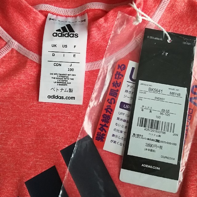 adidas(アディダス)の[新品]adidas ラッシュガード 100 キッズ/ベビー/マタニティのキッズ服男の子用(90cm~)(水着)の商品写真