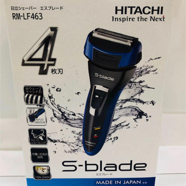 HITACHI 電気シェーバー