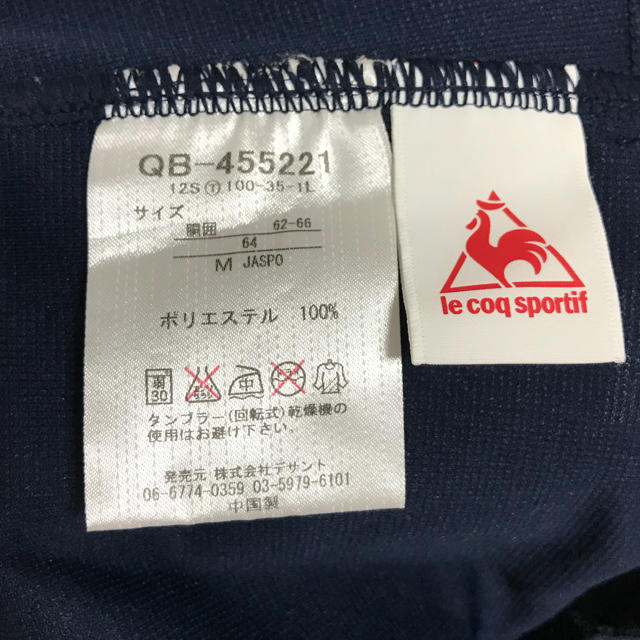 le coq sportif(ルコックスポルティフ)の値下げしました！ルコック レディース ジャージ上下セット レディースのトップス(トレーナー/スウェット)の商品写真