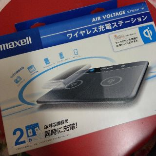 マクセル(maxell)の置くだけ充電器 maxell 2ポート(バッテリー/充電器)