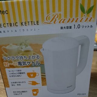 電気ケトル(電気ケトル)