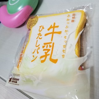 復刻版　牛乳ひたしパン　ミルク　スクイーズ(その他)