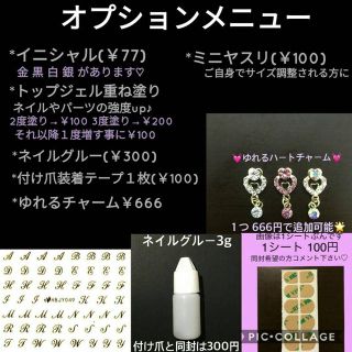 ストーンうめつくし パール  ビジュー  ストーン デコ ロング コスメ/美容のネイル(つけ爪/ネイルチップ)の商品写真